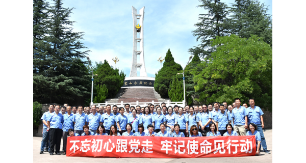 ▌長(zhǎng)嶺紡電新聞 ▌長(zhǎng)嶺紡電公司黨總支組織開(kāi)展 “不忘初心、牢記使命”主題黨日活動(dòng)