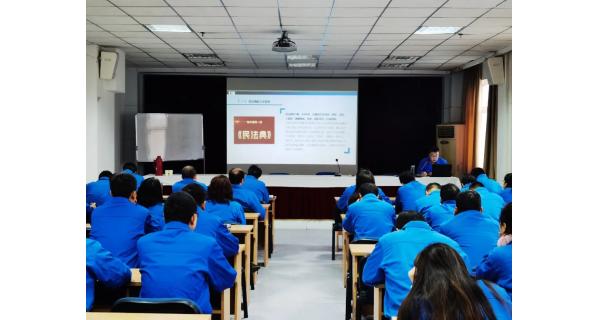 紡電公司深入學(xué)習(xí)《民法典》，為企業(yè)高質(zhì)量發(fā)展護(hù)航