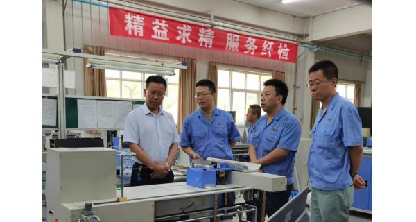 黨委書記、董事長趙剛強(qiáng)在紡電公司調(diào)研指出：認(rèn)清形勢 搶抓機(jī)遇 攻堅(jiān)克難 補(bǔ)鏈強(qiáng)鏈